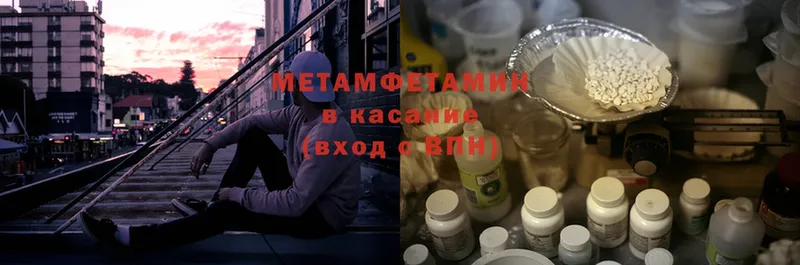 площадка наркотические препараты  где купить наркоту  Муром  Первитин Methamphetamine 