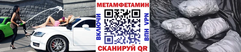 купить закладку ОМГ ОМГ ТОР Метамфетамин винт Муром