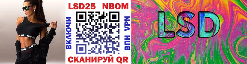Марки N-bome 1,5мг мега ссылки Муром