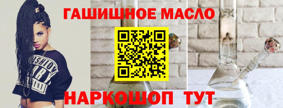 Дистиллят ТГК Wax  Вход с VPN  Дистиллят ТГК вейп  Муром 