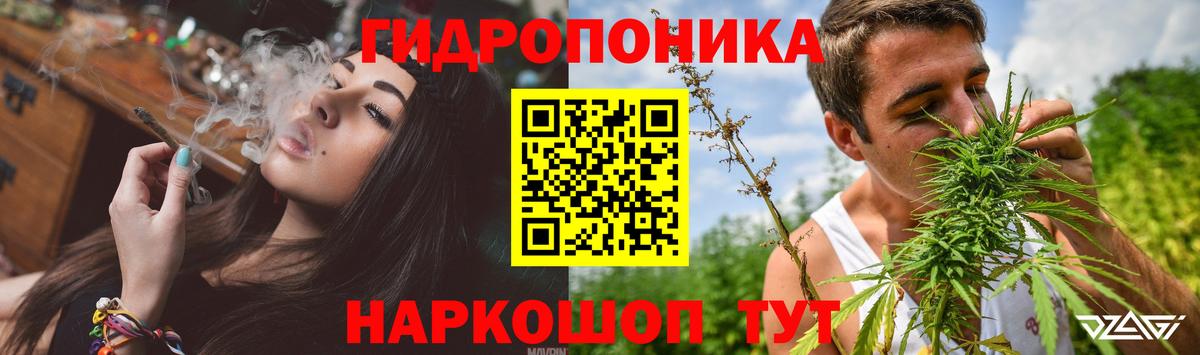 Бошки марихуана Amnesia  Канабис LSD WEED  Вход с VPN  Муром 